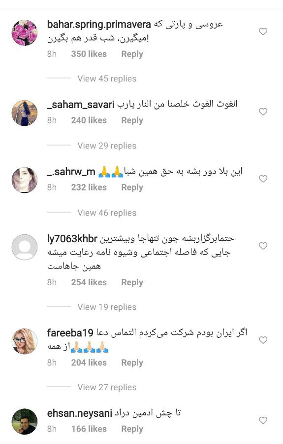 واکنش مخاطبان به شیطنت BBC فارسی در شب قدر
