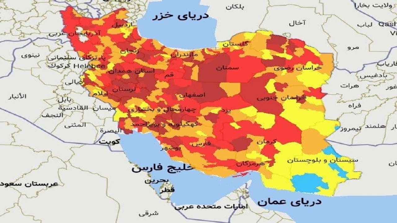 سیر نزولی کرونا در کشور پس از ۴۰ روز/ وضعیت ۲۰۰ شهر همچنان قرمز است
