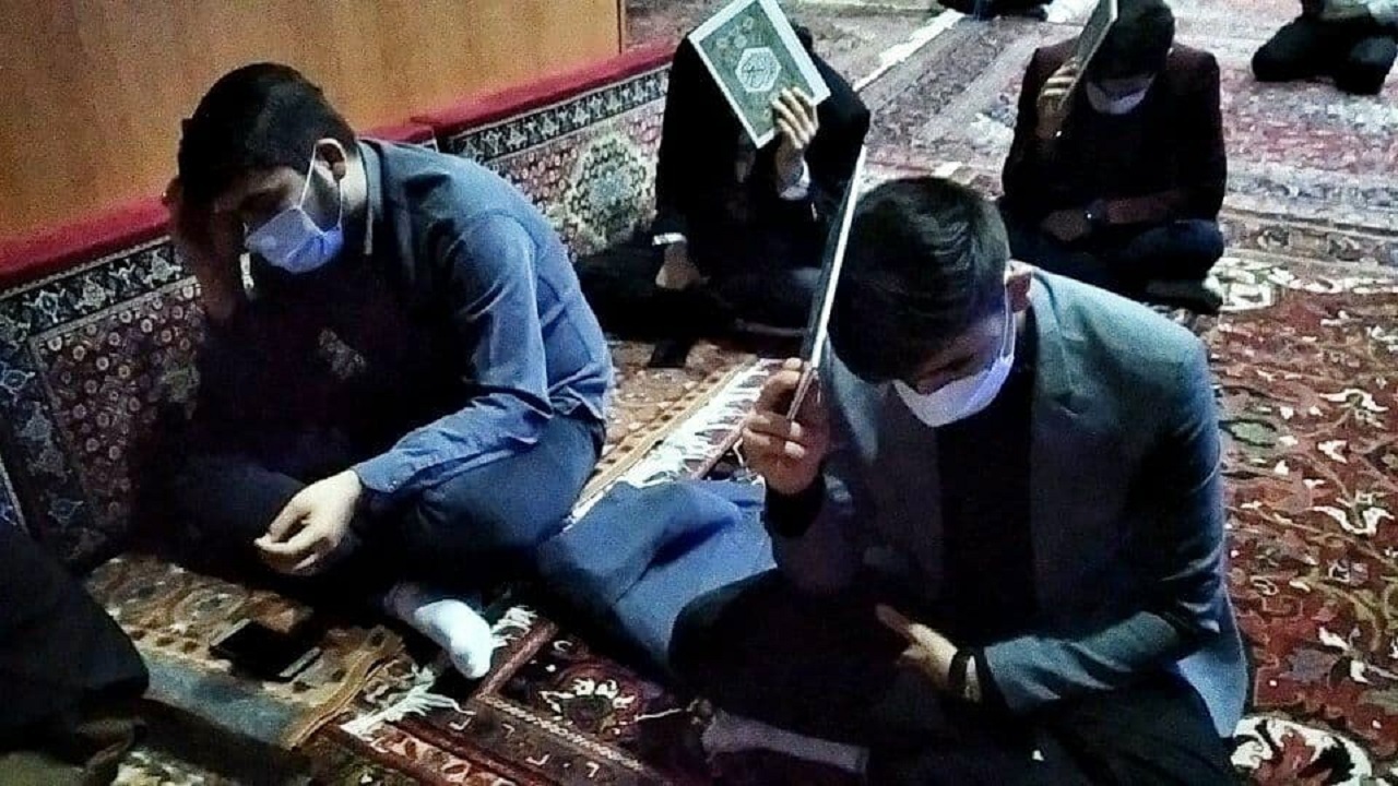 از