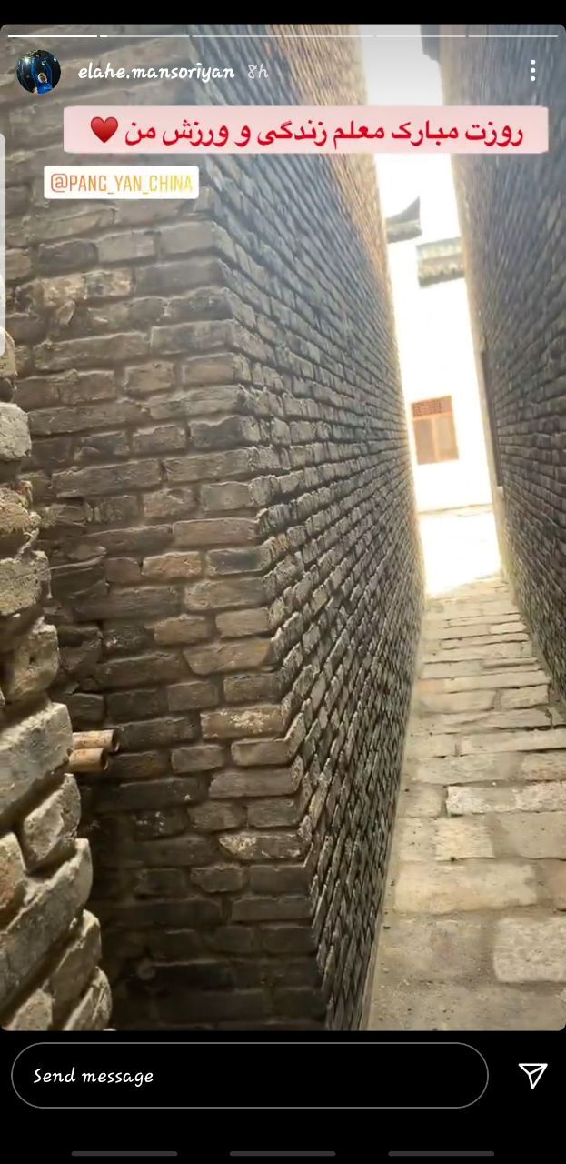 الهه منصوریان