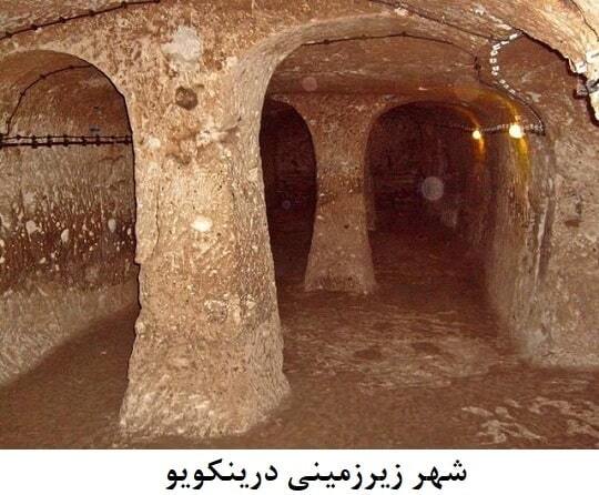 عمیق&zwnj;ترین تونل&zwnj;های حفر شده + تصاویر