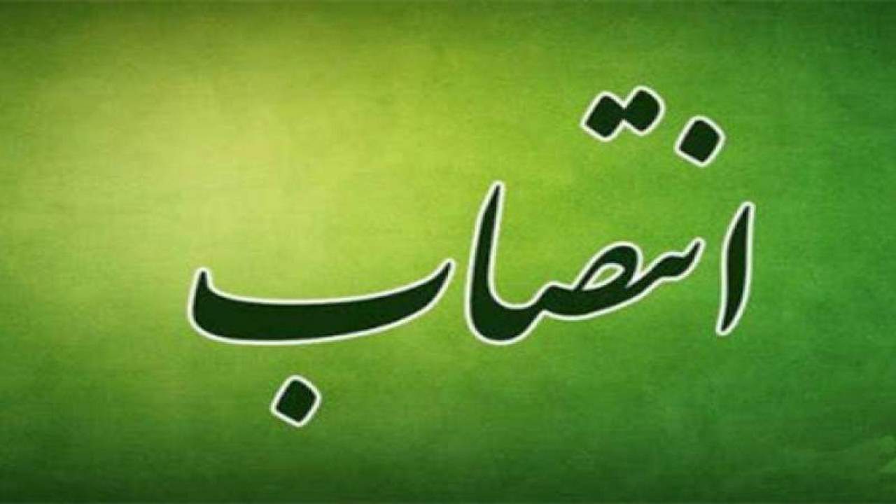 محمد نصیری عهده دار ریاست هیات تیراندازی ایلام شد