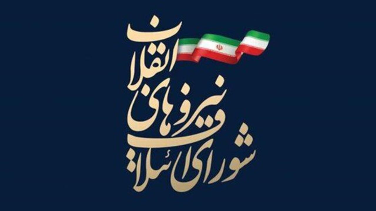 بیانیه کانون فرهنگیان ائتلاف در خصوص فایل صوتی ظریف