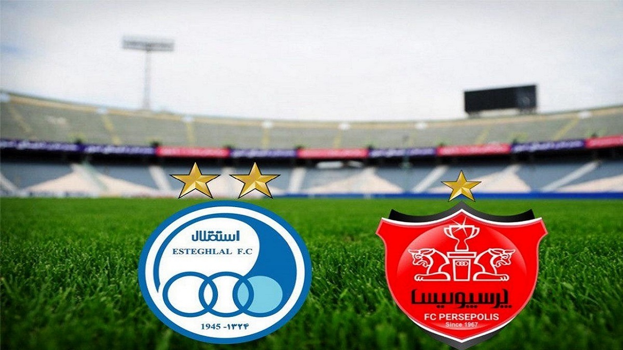 دیدار استقلال و پرسپولیس به تعویق افتاد