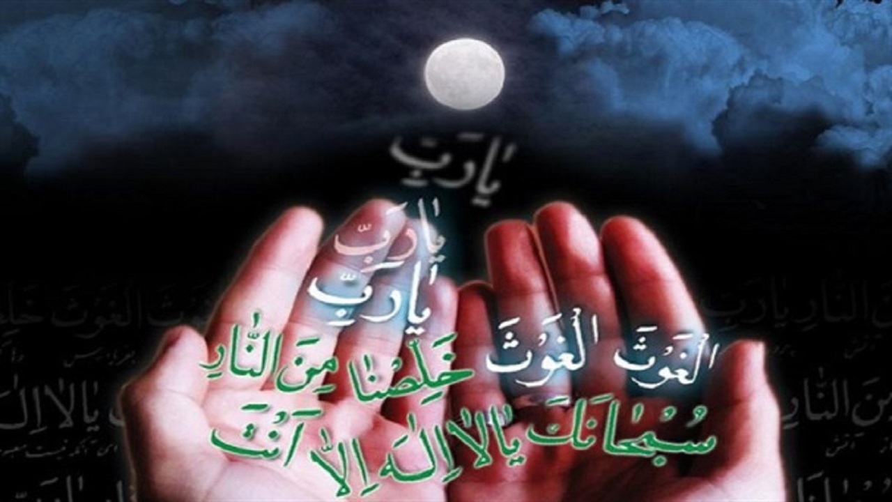 لیالی قدر بهترین فرصت برای توبه/ اما آیا هر کسی موفق به توبه می‌شود؟