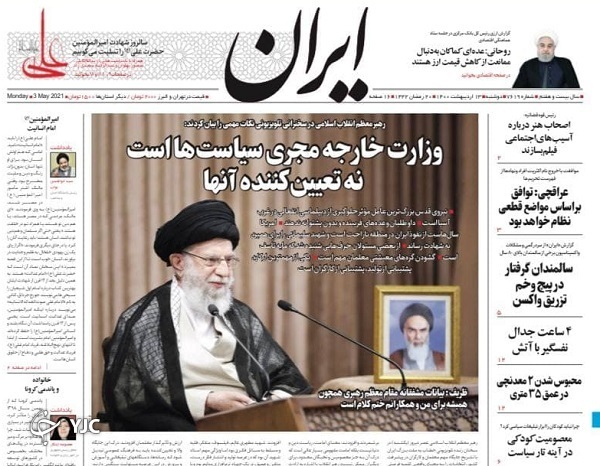 پول شام را چه کسی حساب می&zwnj;کند؟ / تذکر به مجری سیاست خارجی! / سقوط بهمن تورم با رشد نقدینگی