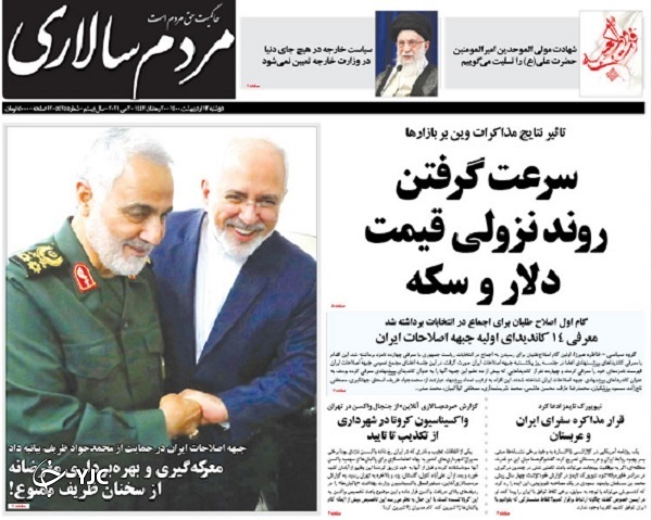 پول شام را چه کسی حساب می&zwnj;کند؟ / تذکر به مجری سیاست خارجی! / سقوط بهمن تورم با رشد نقدینگی