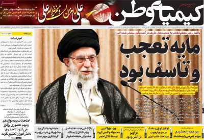 خشکسالی پشت دروازه شهر/ اصفهان از موج چهارم کرونا عبور کرد