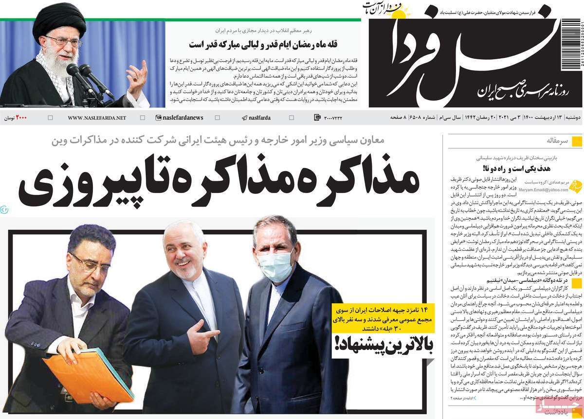 خشکسالی پشت دروازه شهر/ اصفهان از موج چهارم کرونا عبور کرد
