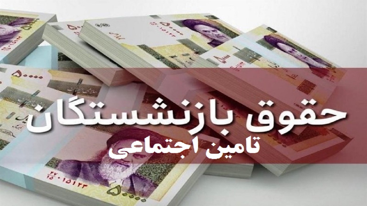 تجمعات خیابانی ارتباطی به مطالبات بازنشستگان ندارد
