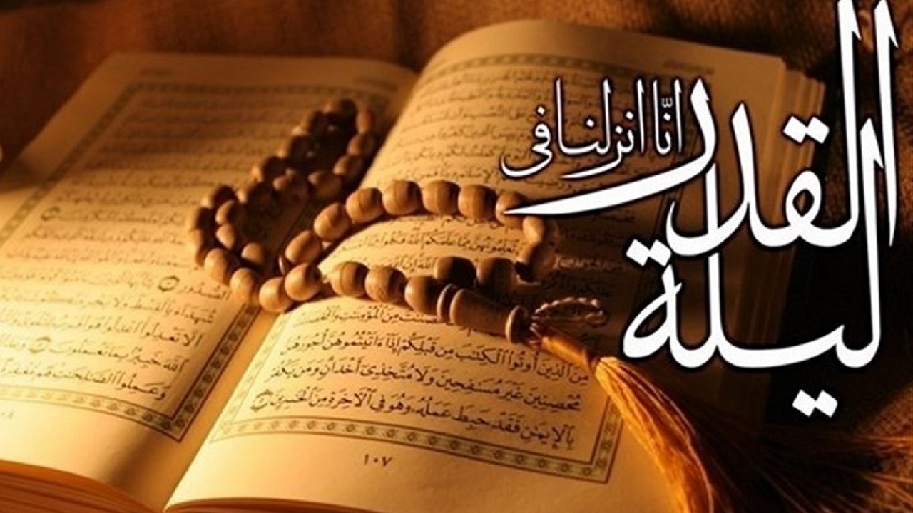 والاترین اعمالی که می‌توان در لیله القدر انجام داد/ امشب از خدا چه چیزی بخواهیم؟