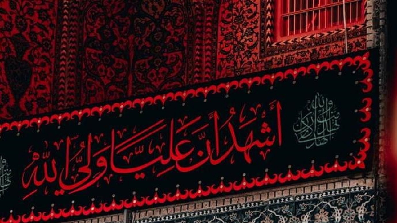 تسلیت فرا رسیدن شب‌های قدر شهادت امام علی (ع)