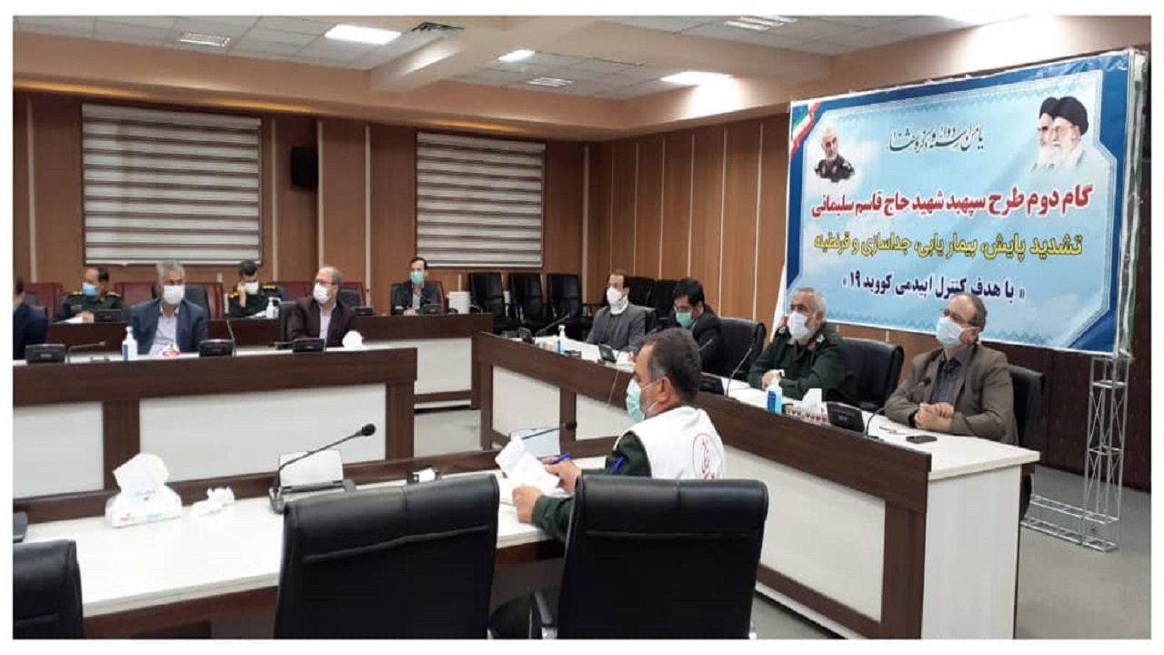 تغییر وضعیت کرونایی استان با نظارت بیشتر بر رعایت دستورالعمل‌های بهداشتی