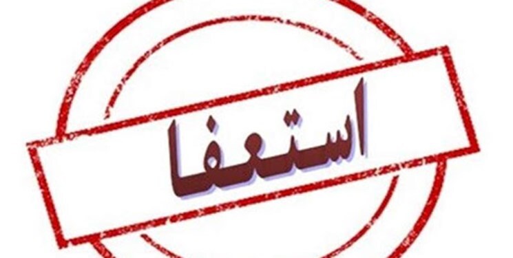 دور زدن قانون به شیوه شورای&zwnj;شهری&zwnj;ها/ خداحافظی که به نتیجه نرسید!