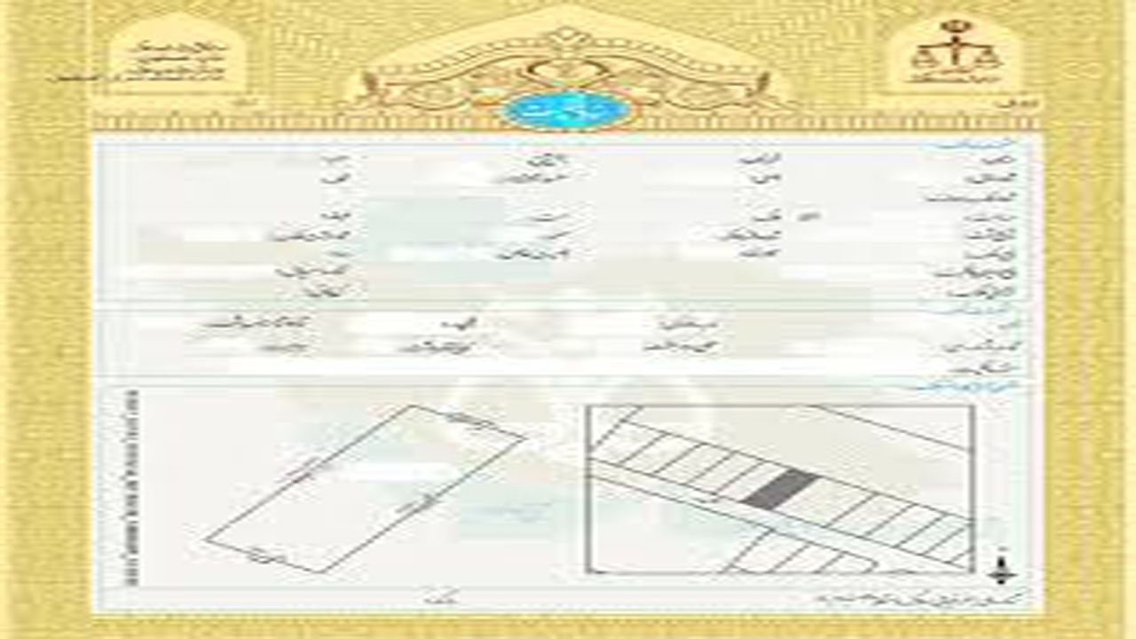 صدور سند تک برگ ۷ هزار هکتار از اراضی ملی شهرستان کازرون