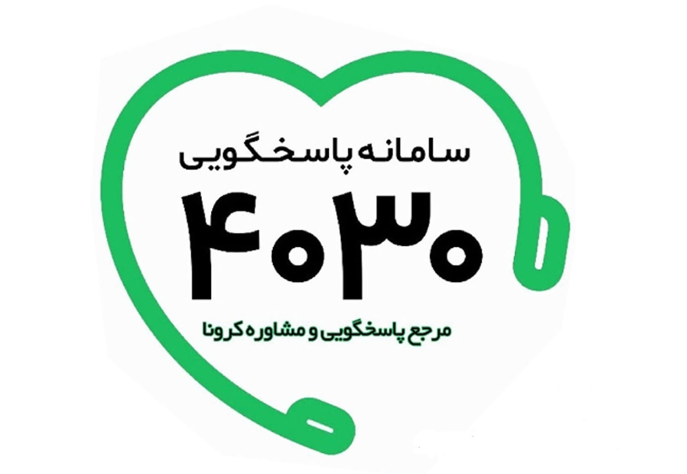 ثبت نام حدود ۶۰ هزار نفر برای تزریق واکسن کووایران برکت/ نوبت دهی آزمایش و تزریق واکسن با سامانه ۴۰۳۰ است