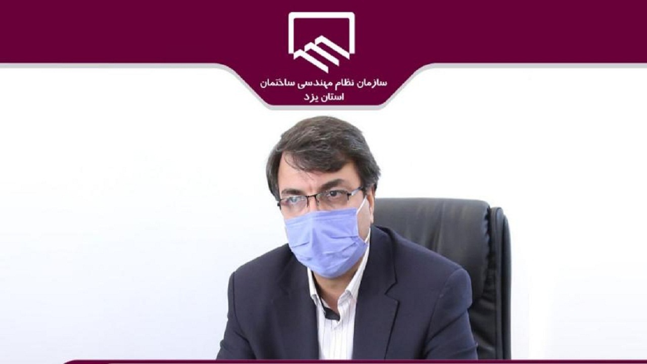 رشد بیش از ۵ برابری سپرده‌های بلند مدت سازمان نظام مهندسی یزد