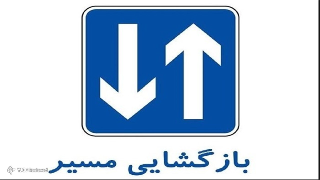 بازگشایی محور دلگان در جنوب سیستان و بلوچستان