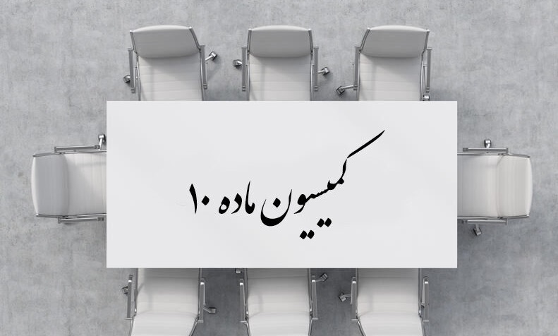 فعالیت جبهه جهادگران ایران اسلامی قانونی نیست