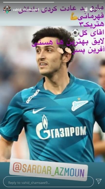 وحید شمسایی