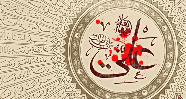 دعایی گره گشا از فضائل امیرالمومنین (ع) / چگونه در شب قدر از امیرالمومنین (ع) یاری بطلبیم؟ +فیلم