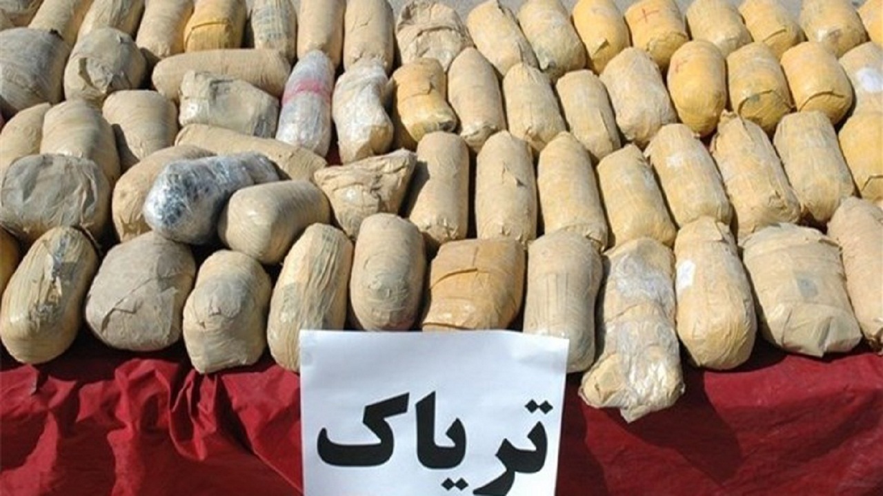 محموله افیونی که به مقصد نرسید