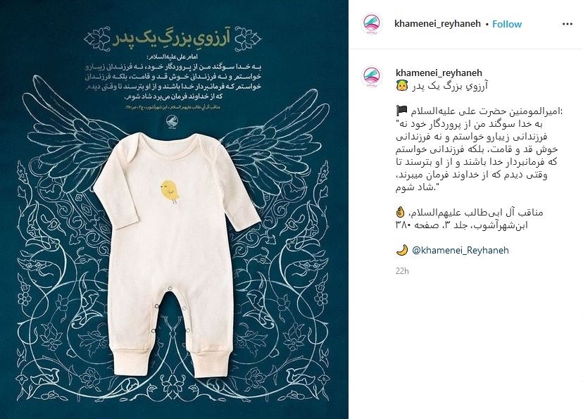 حدیث پیامبر درباره آرزوی عضرت علی برای فرزندانش حدیث پیامبر درباره آرزوی عضرت علی برای فرزندانش
