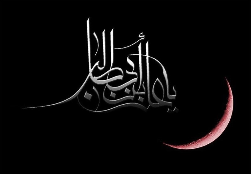 تصویرنوشته های شهادت امیرالمومنین حضرت علی (ع)