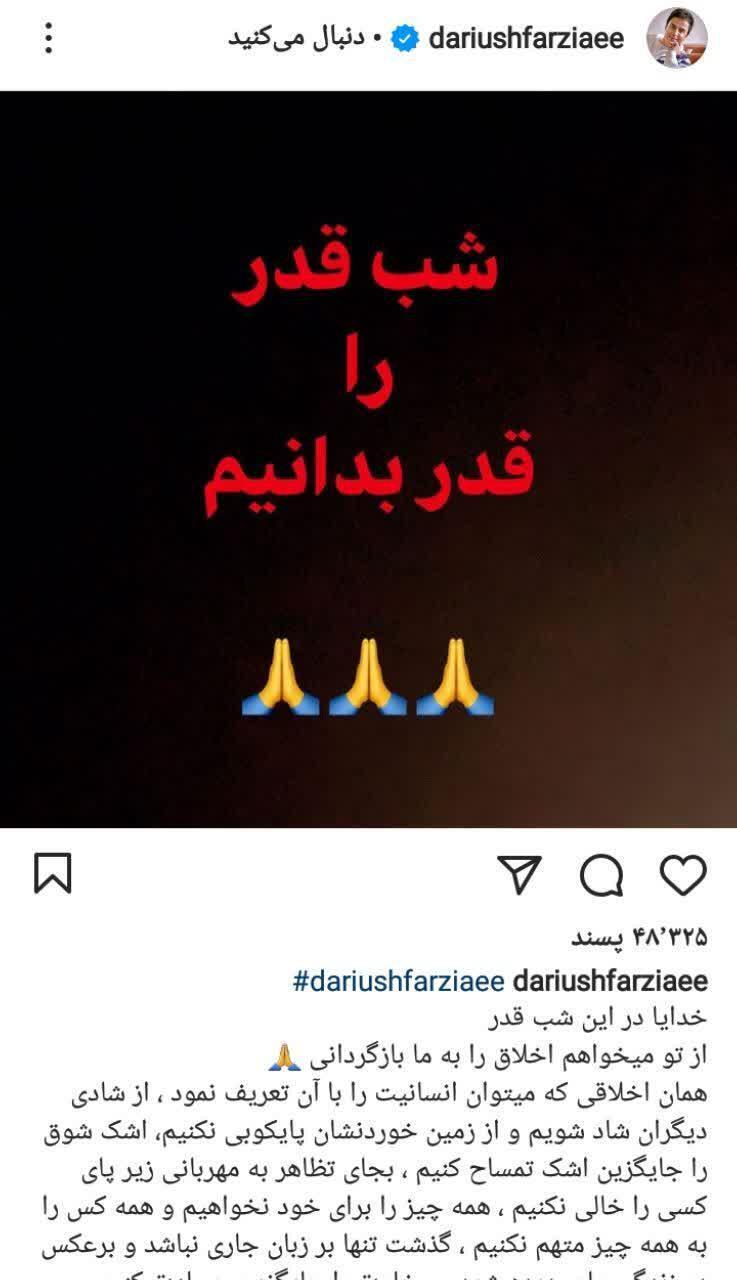 / /