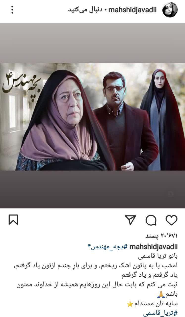 / /