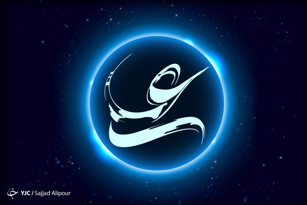 برتری شیعیان به واسطه شب قدر نسبت به دیگر ادیان الهی/ درس&zwnj;هایی که باید از شب های قدر بگیریم