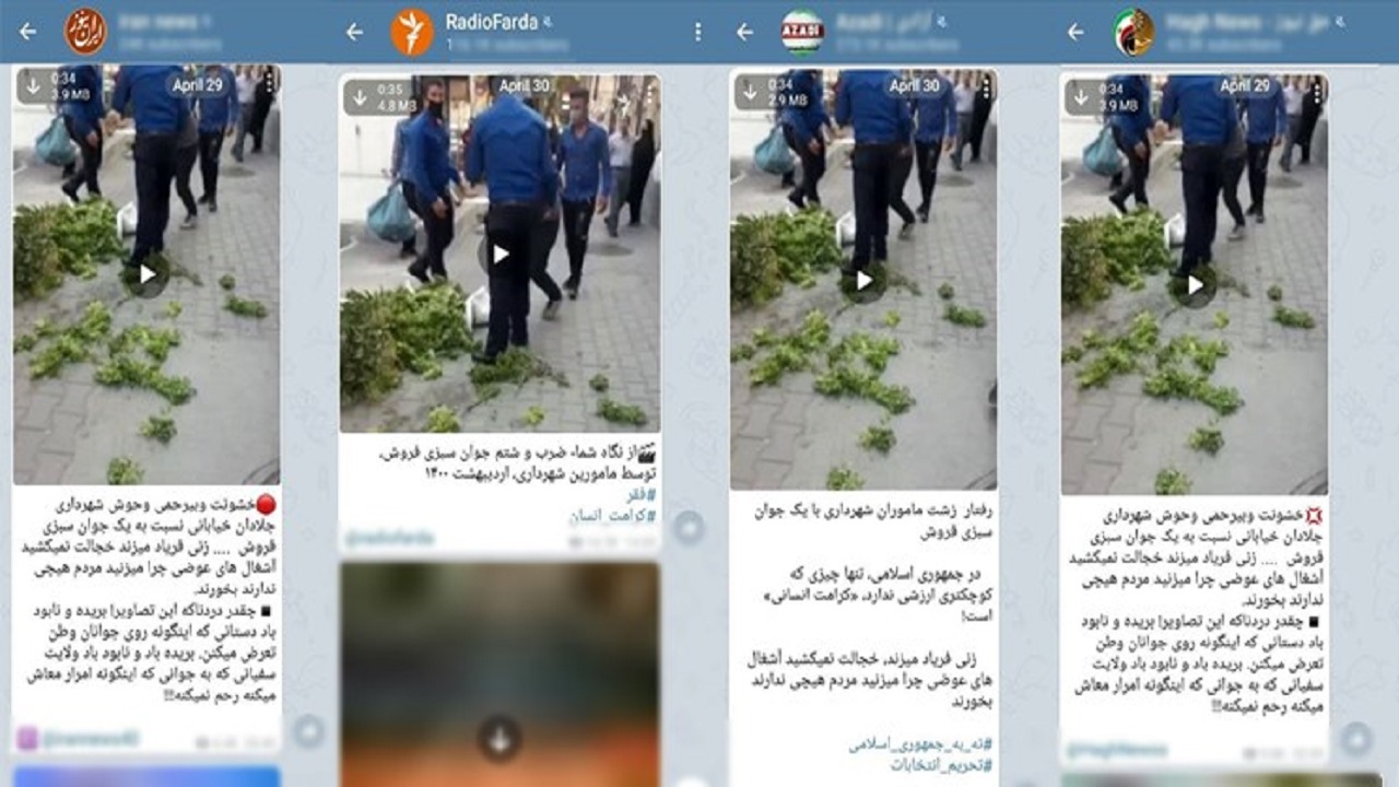 انتشار مجدد اخبار منفی قدیمی در آستانه انتخابات/ هدف: کاهش مشارکت