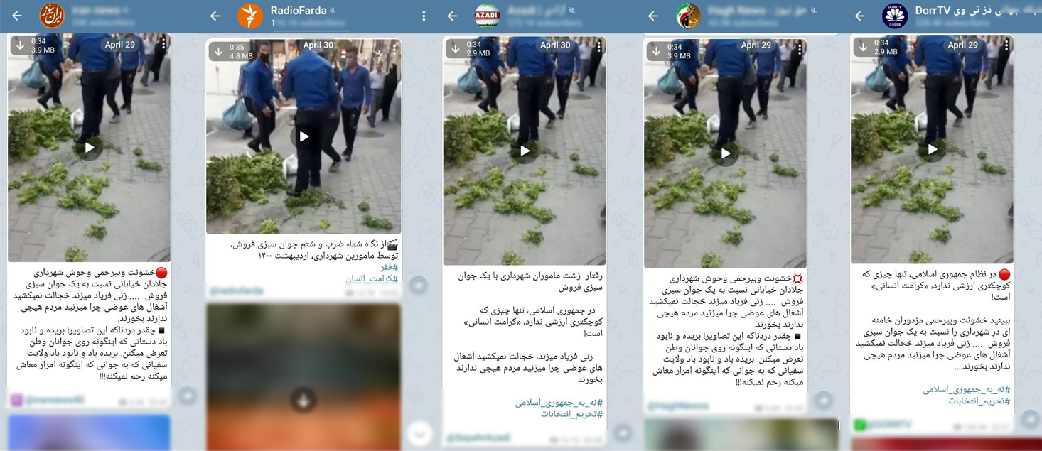 انتشار مجدد اخبار منفی قدیمی در آستانه انتخابات/ هدف: کاهش مشارکت