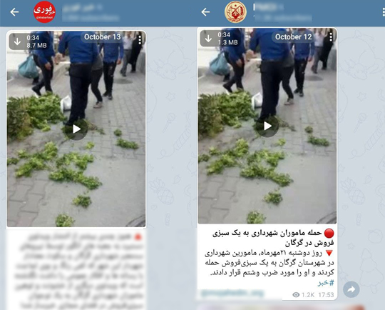 انتشار مجدد اخبار منفی قدیمی در آستانه انتخابات/ هدف: کاهش مشارکت