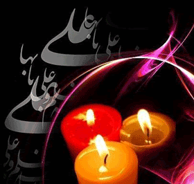 گیف شهادت حضرت علی (ع) پیامک های ویژه شهادت حضرت علی (ع)