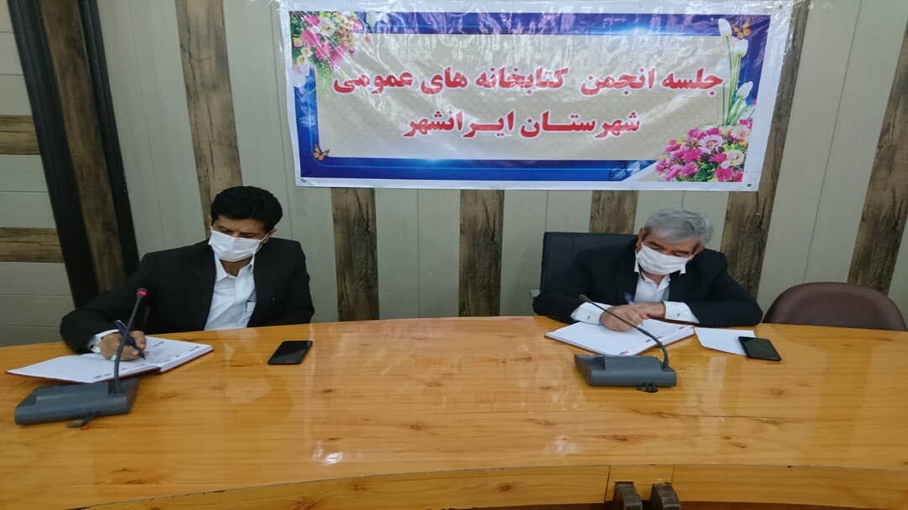 ۶ کتابخانه در ایرانشهر فعال است