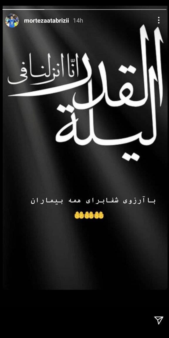 ورزشی ورزشی