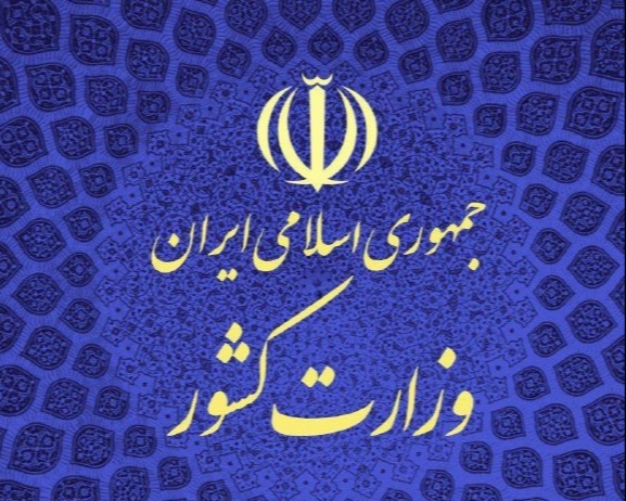 اعلام جدیدترین رتبه بندی استان‌ها در رعایت دستورالعمل‌های بهداشتی مقابله با کرونا