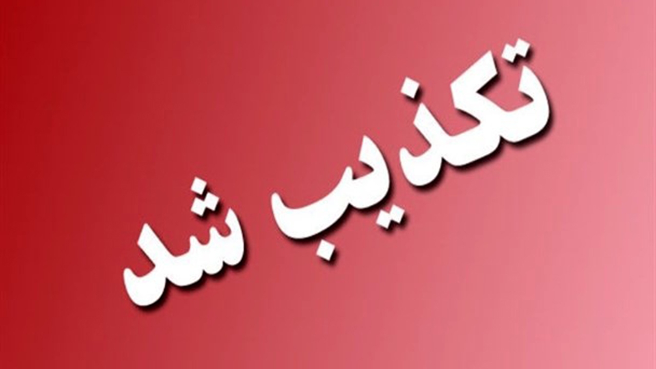 تکذیب گم‌شدن پسربچه در صغاد