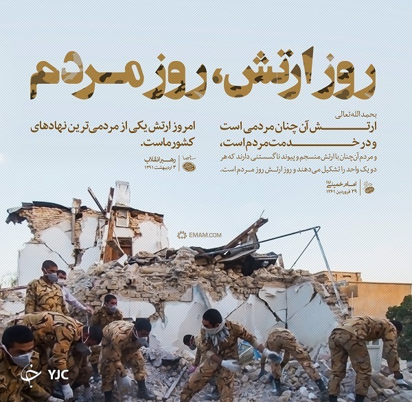 فرمانده ارتشی که مدیر عملیاتی نیروی انتظامی شد + تصاویر
