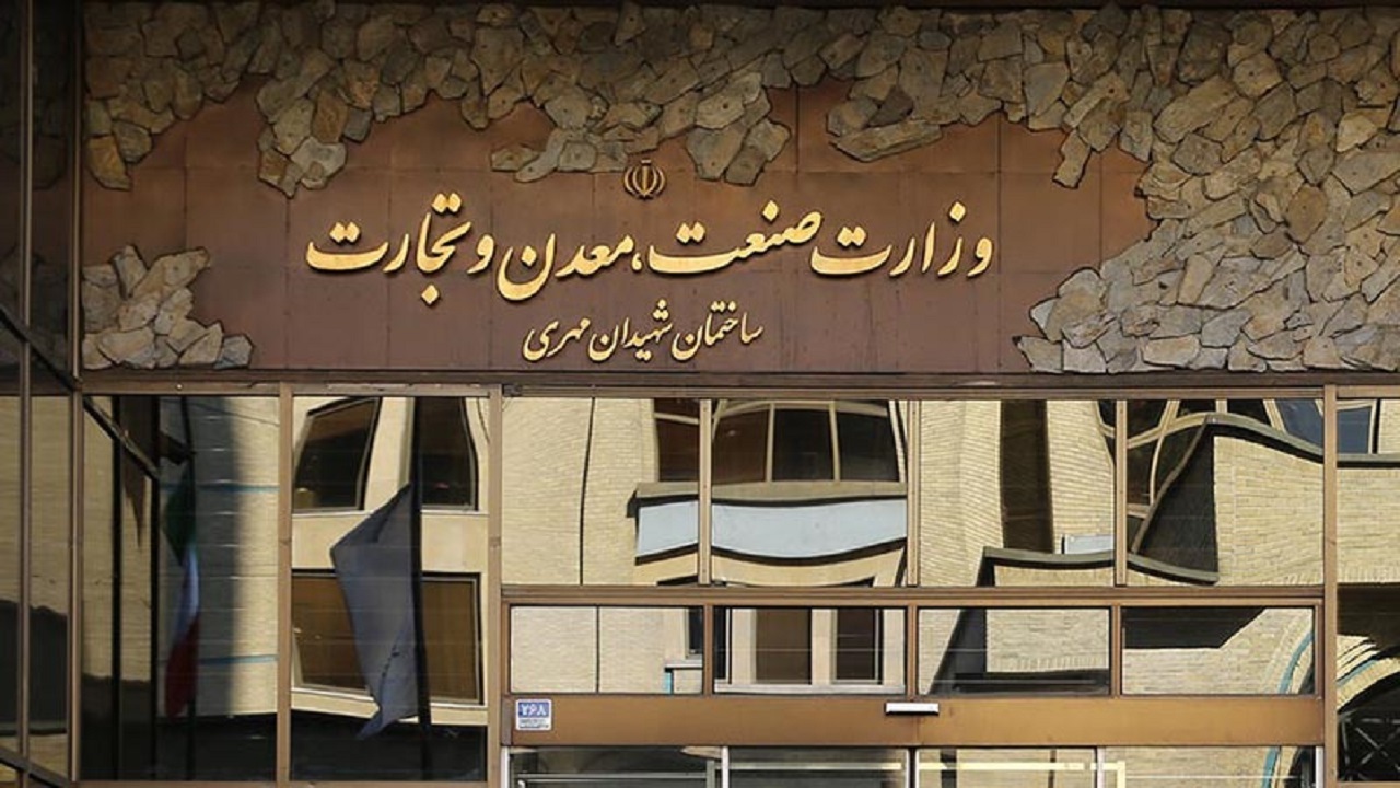 اطلاعیه وزارت صمت در راستای فرامین رهبر معظم انقلاب/ واحدهای صنعتی غیرفعال، احیا می‌شوند