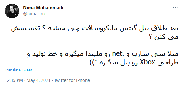 جدایی بیل گیتس و همسرش پس از 27سال خبرساز شد