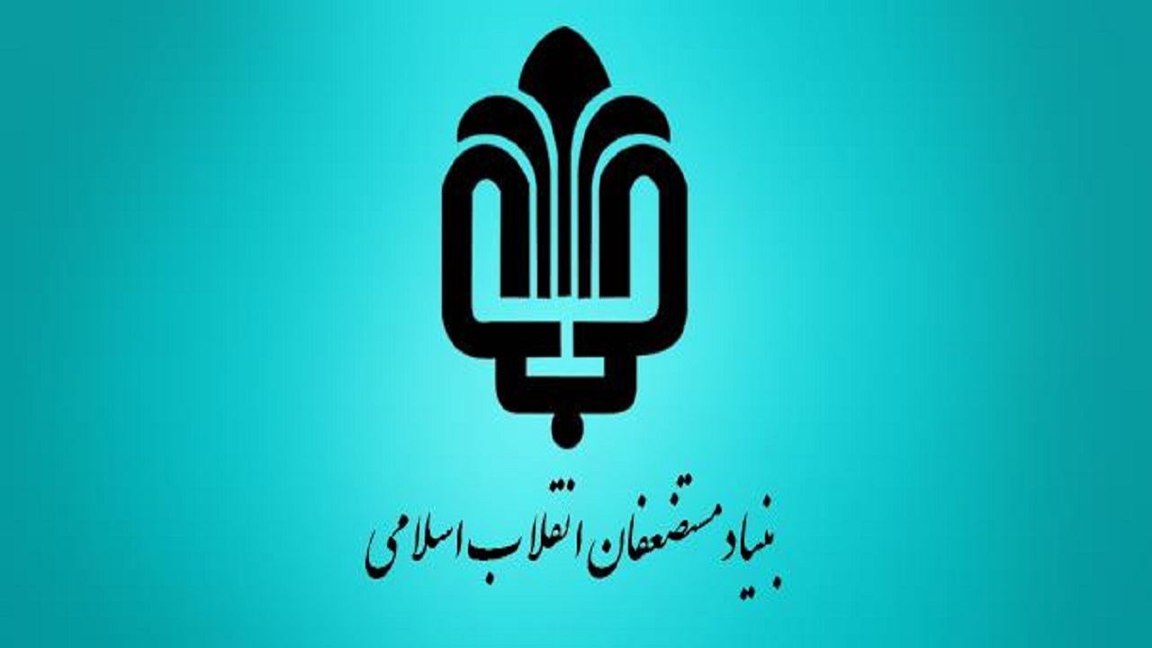 هدیه نقدی بنیاد مستضعفان به بیش از ۱۷۰ هزار یتیم کشور