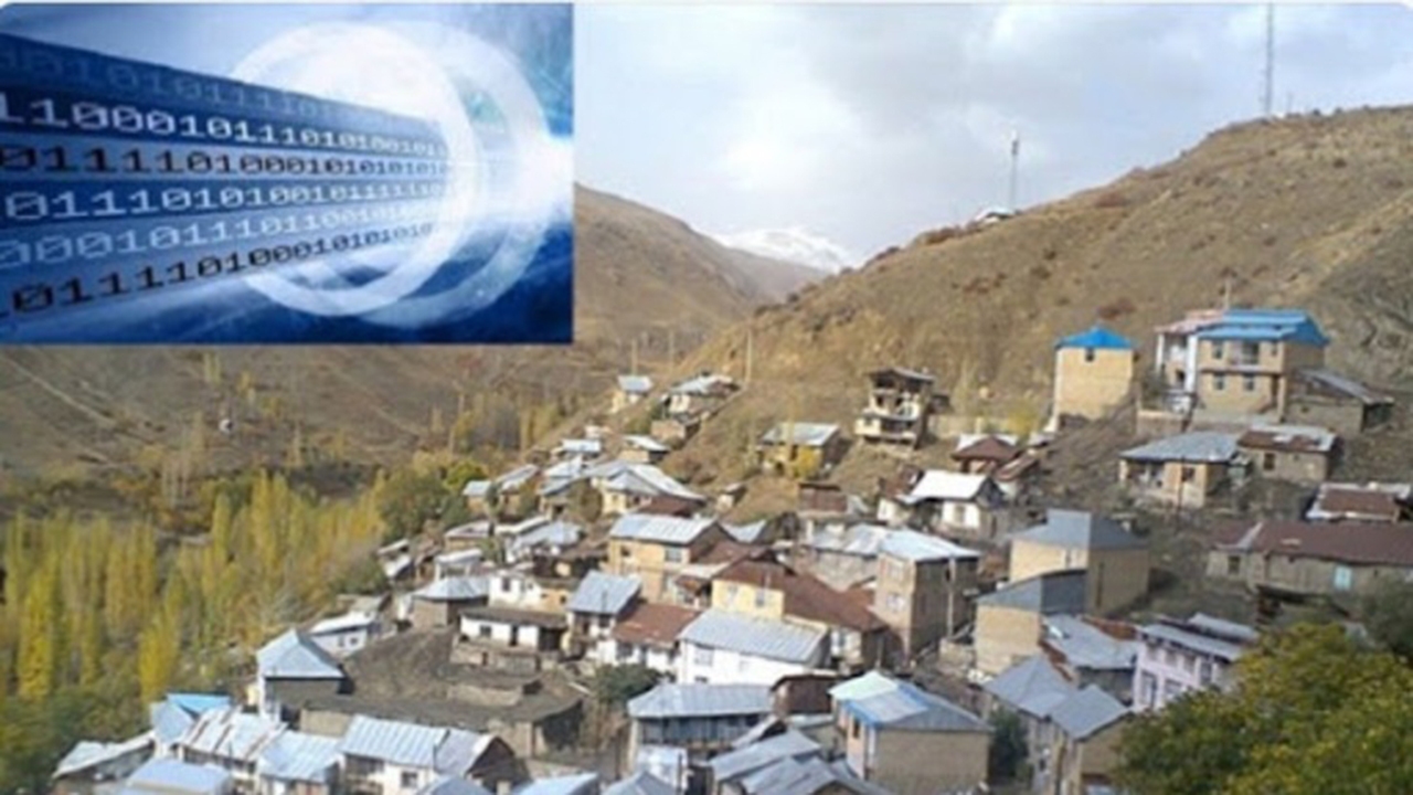 ​توسعه زیرساخت‌های شبکه ملی اطلاعات در ۲۳ روستای فارس