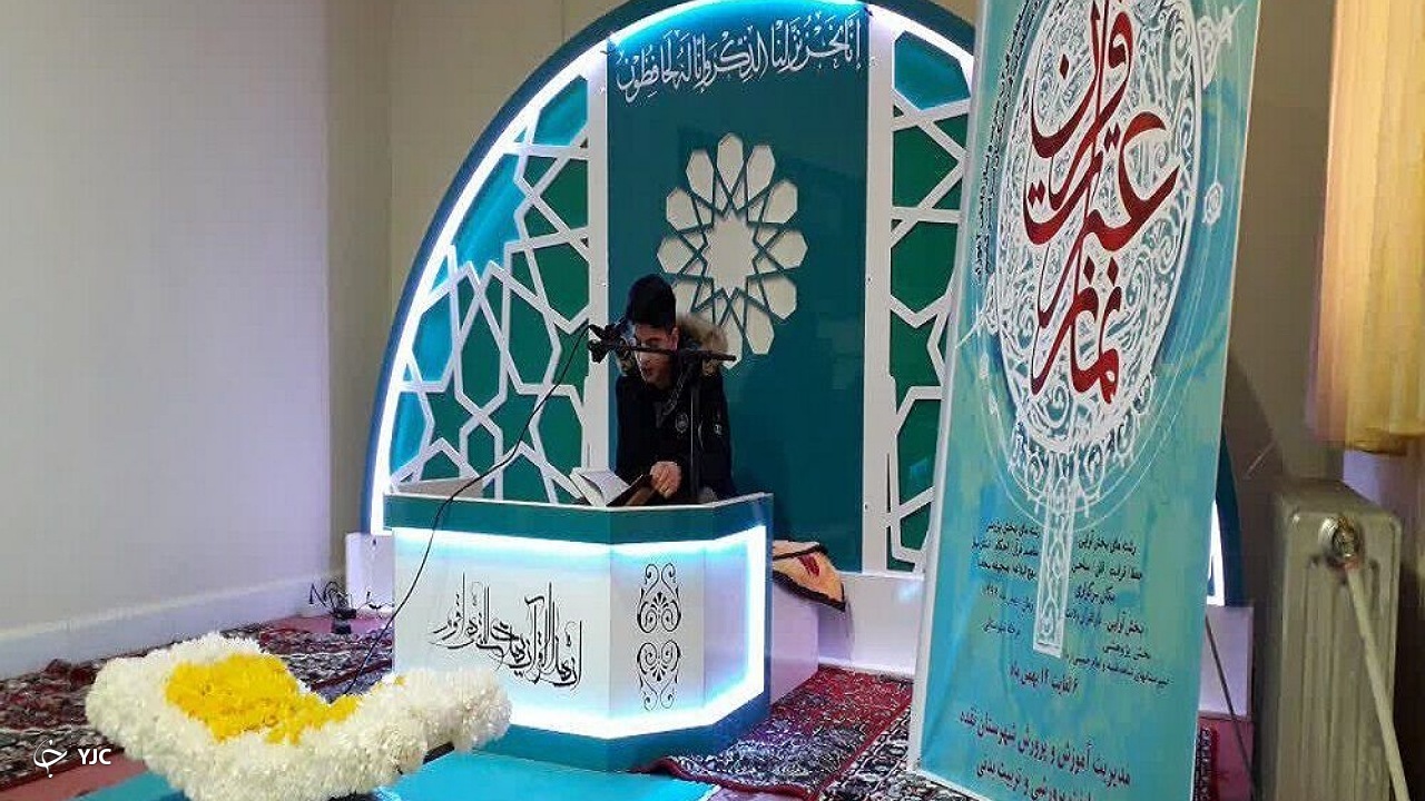 سی‌ونهمین دوره مسابقات قرآن دانش‌آموزان در آذربایجان غربی آغاز شد