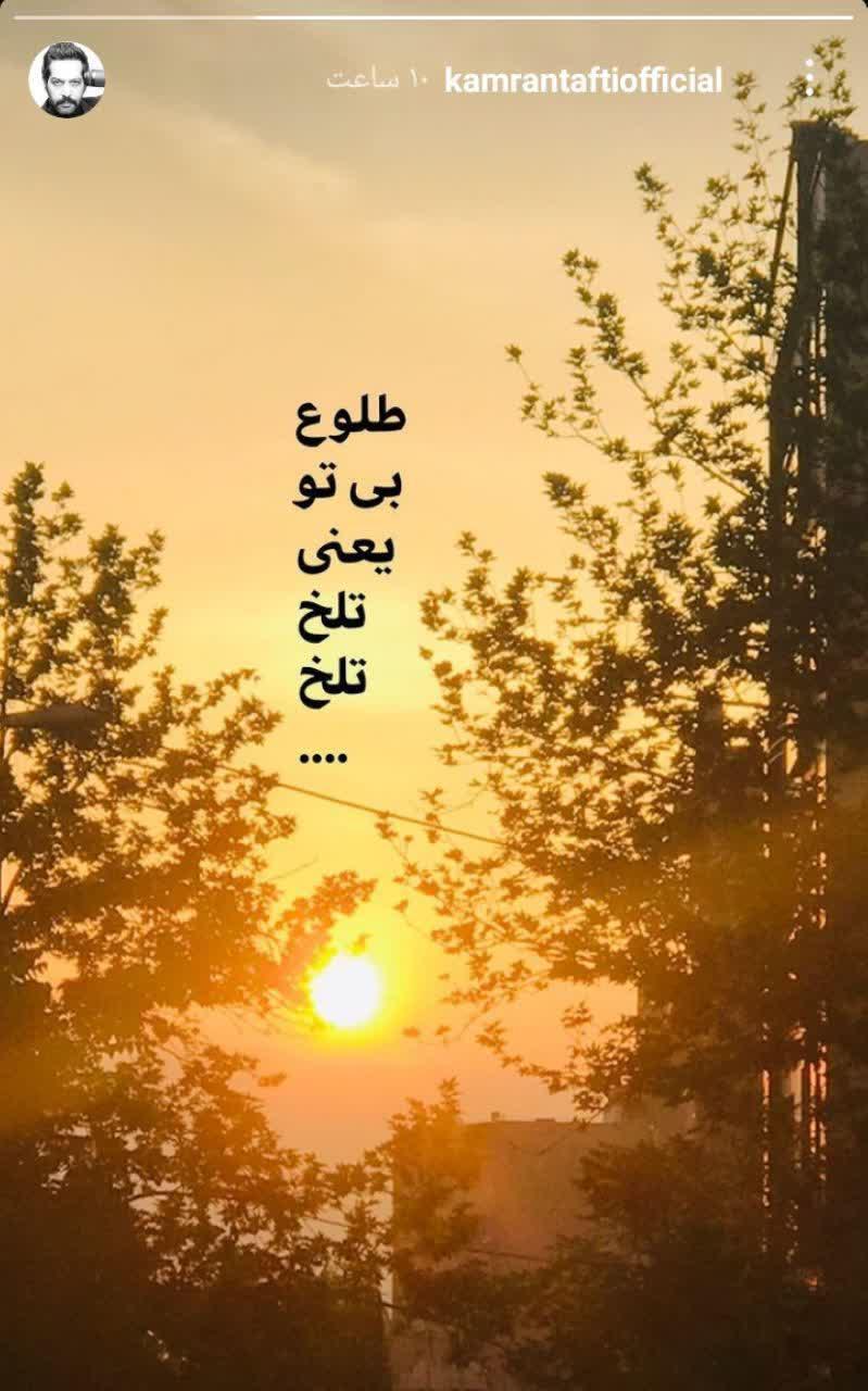 سوگ مجازی حضرت علی(ع) در صفحه هنرمندان سوگ مجازی حضرت علی(ع) در صفحه هنرمندان