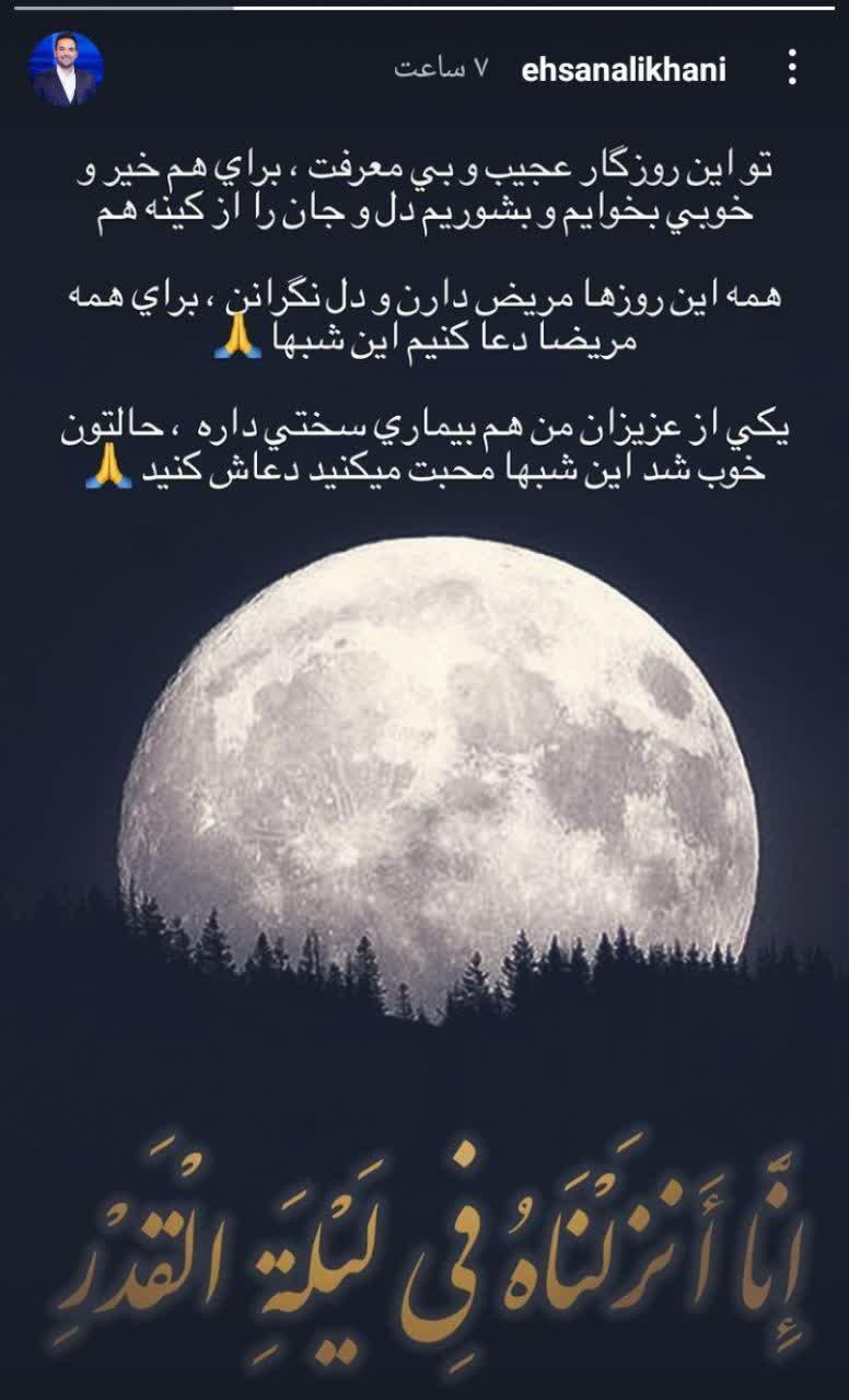 سوگ مجازی حضرت علی(ع) در صفحه هنرمندان سوگ مجازی حضرت علی(ع) در صفحه هنرمندان