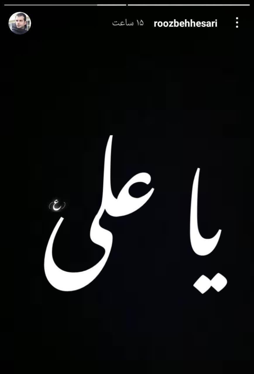هنرمندان در سوگ مجازی حضرت علی(ع) هنرمندان در سوگ مجازی حضرت علی(ع)