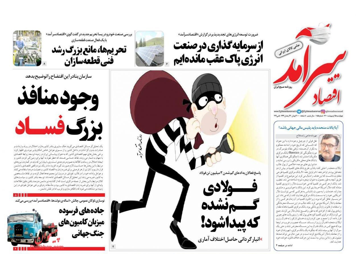 خودرو بر مدار گرانی/ دولت فعلا نان را گران نمی کند/ نجات بورس از راه فرعی؟