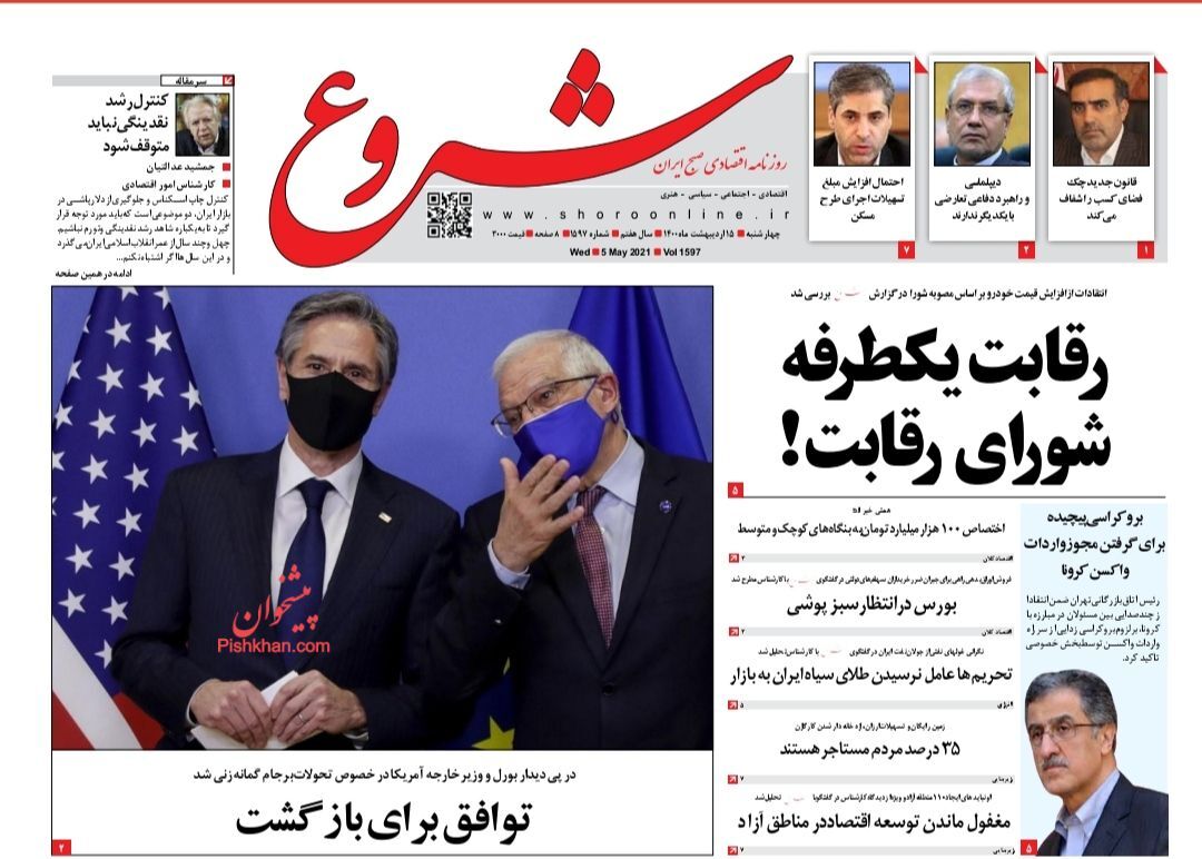 خودرو بر مدار گرانی/ دولت فعلا نان را گران نمی کند/ نجات بورس از راه فرعی؟